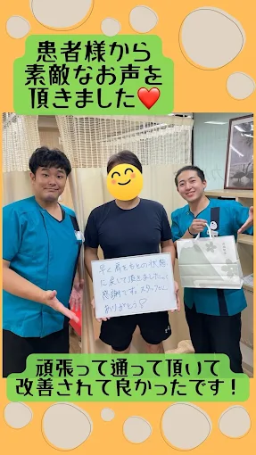 Images ココロカラダメディカル整体院 成城院