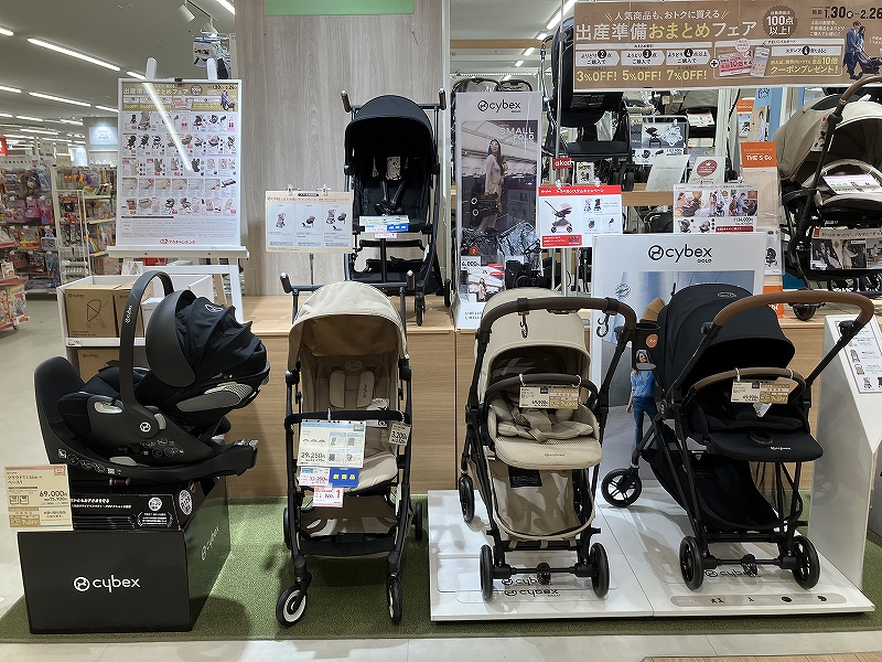 洛北阪急スクエア店｜ベビー用品・マタニティ用品のアカチャンホンポ