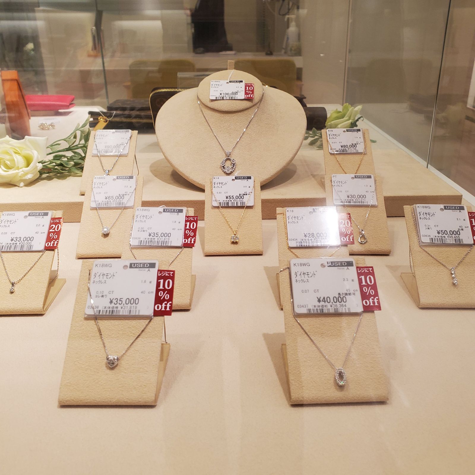 Images KOMEHYO (コメ兵) あべの店