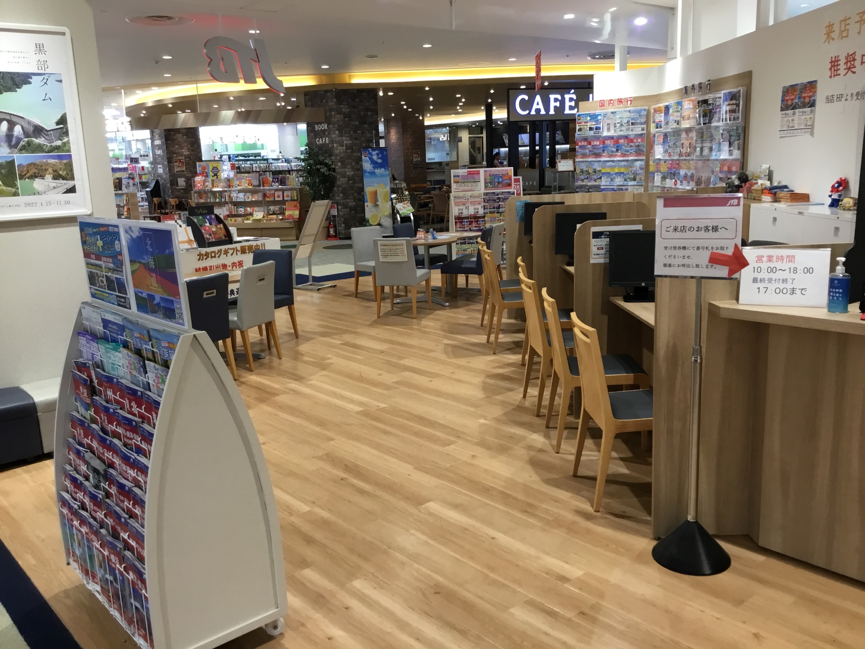 Images JTB 岐阜カラフルタウン店