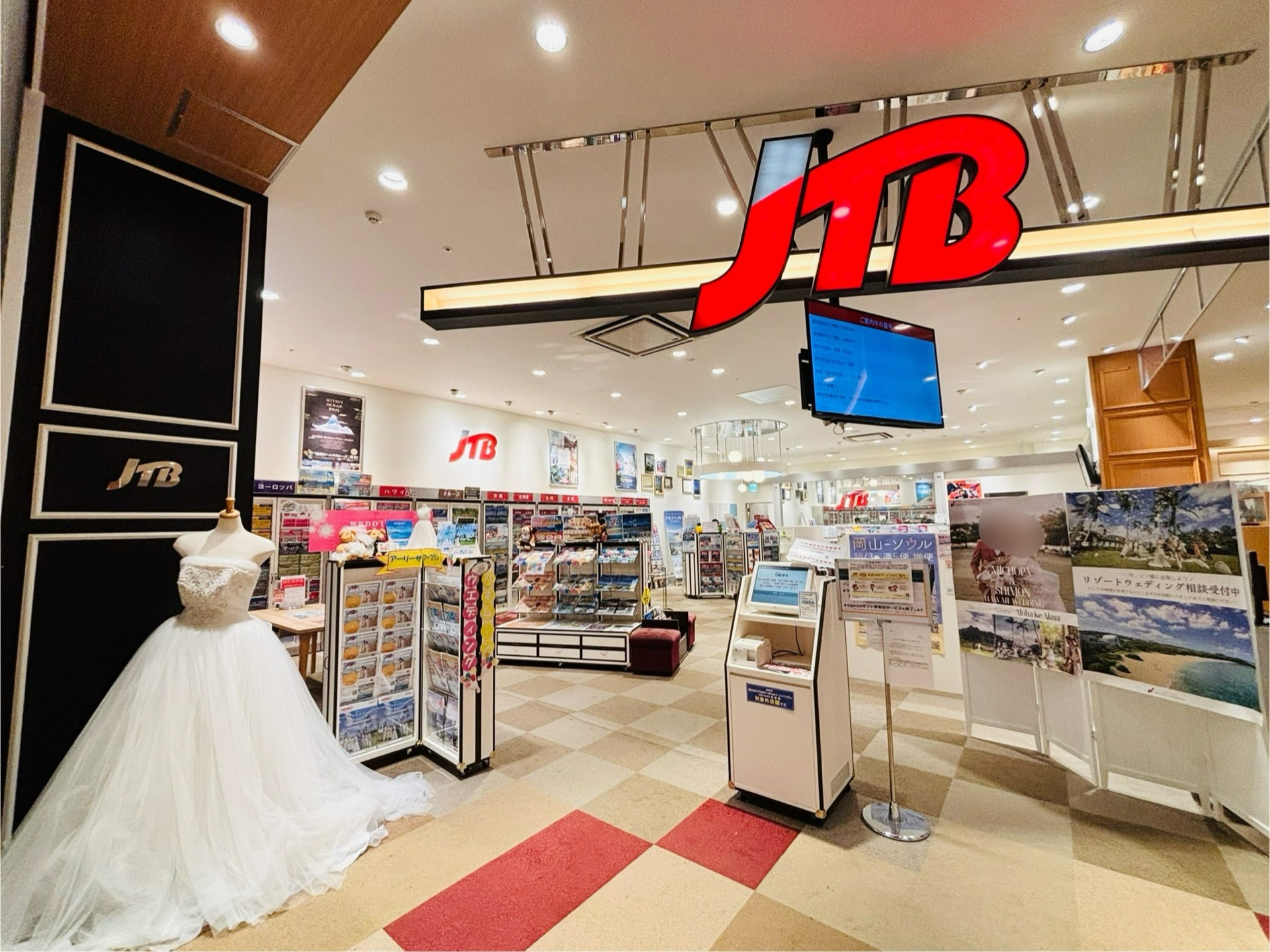 JTBウエディングデスクイオンモール岡山
