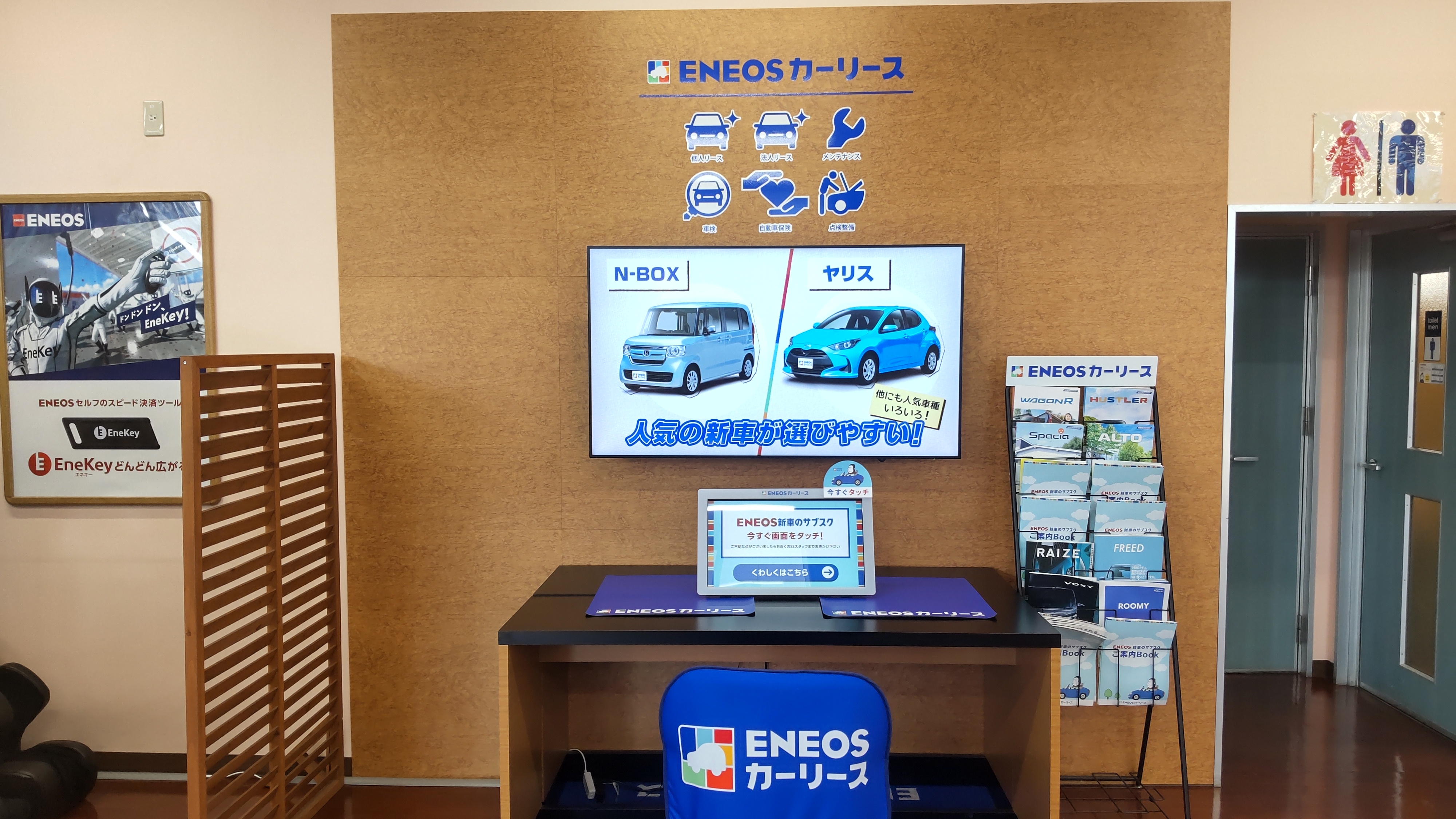 Images ENEOS Dr.Driveセルフ名古屋インター店(ENEOSフロンティア)