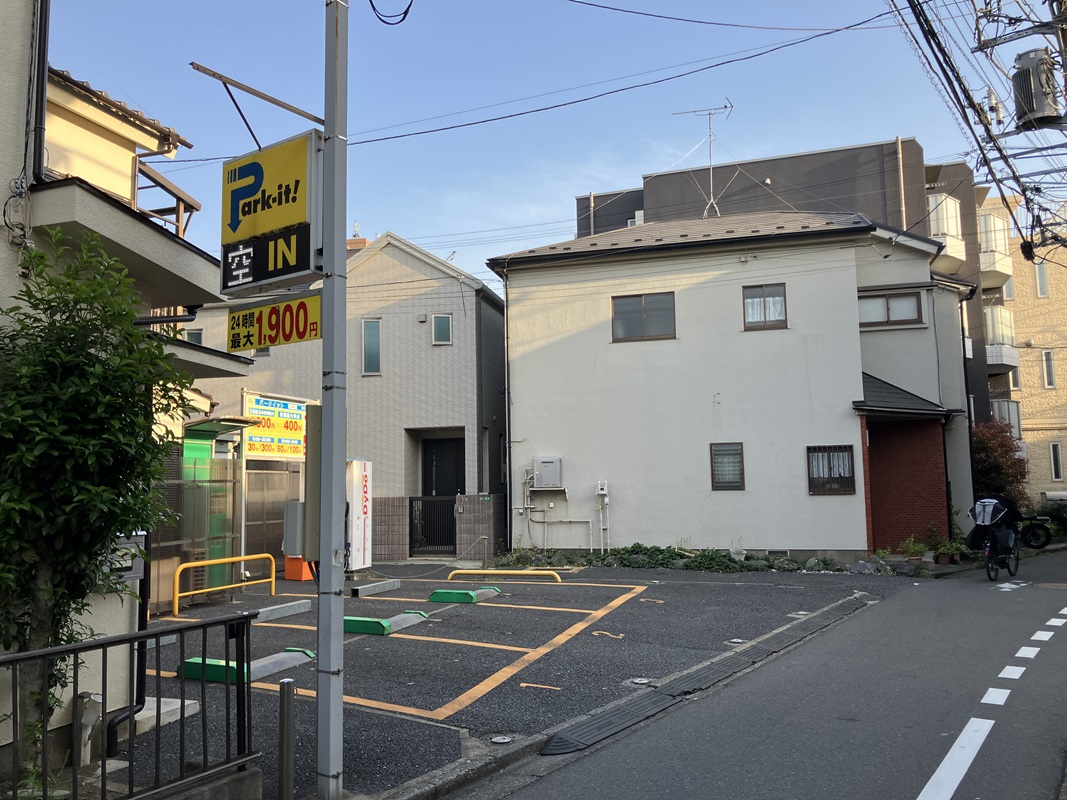 Images パークイット練馬1丁目