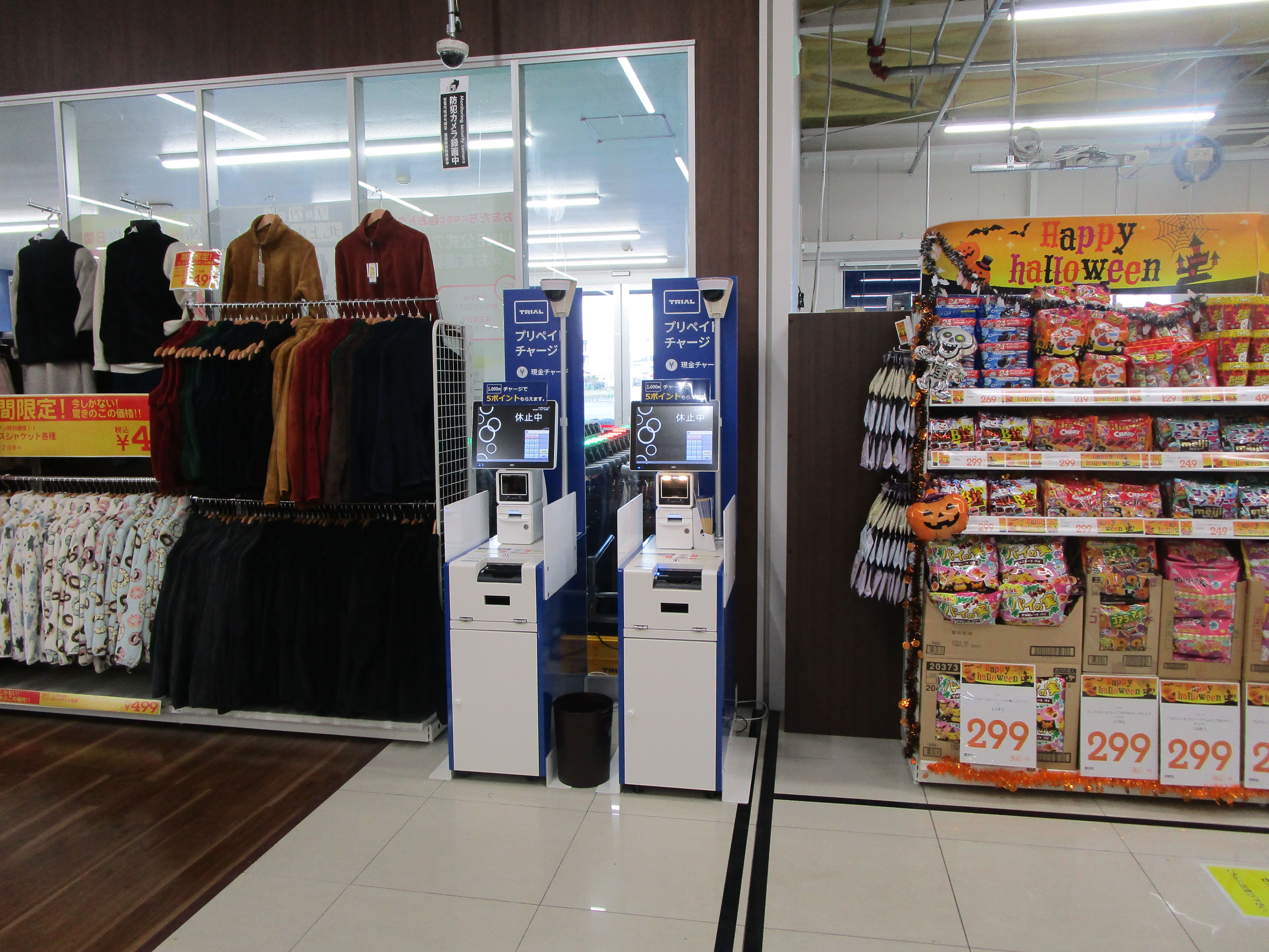 Images スーパーセンタートライアル北上店