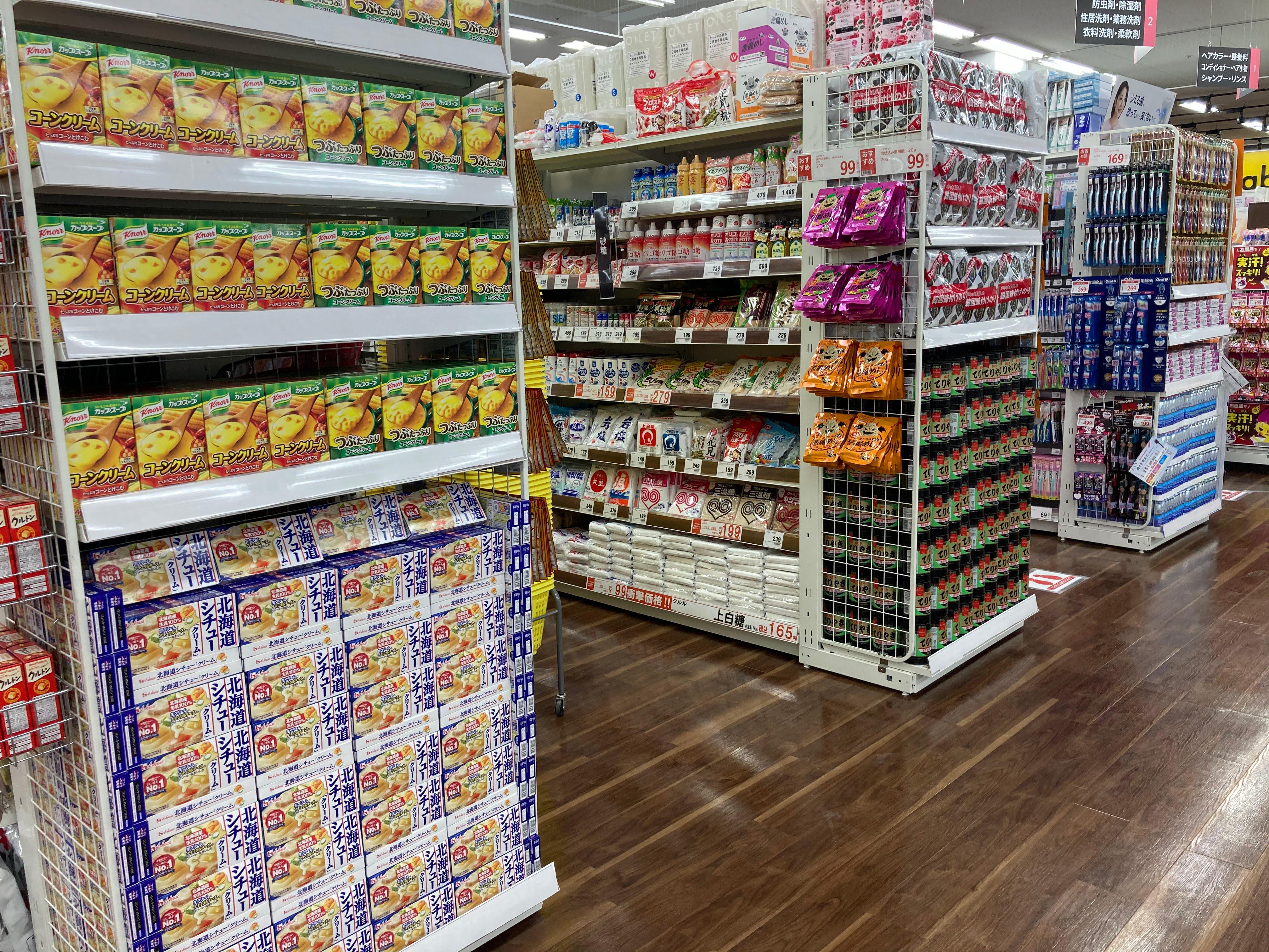 Images スーパーセンタートライアルオーキッドパーク店