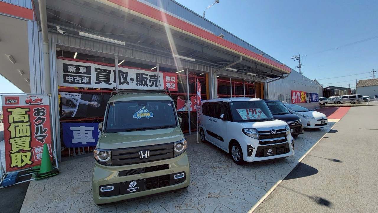 Images オートバックス飯田店