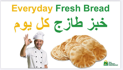 Images Two Brothers Halal Market