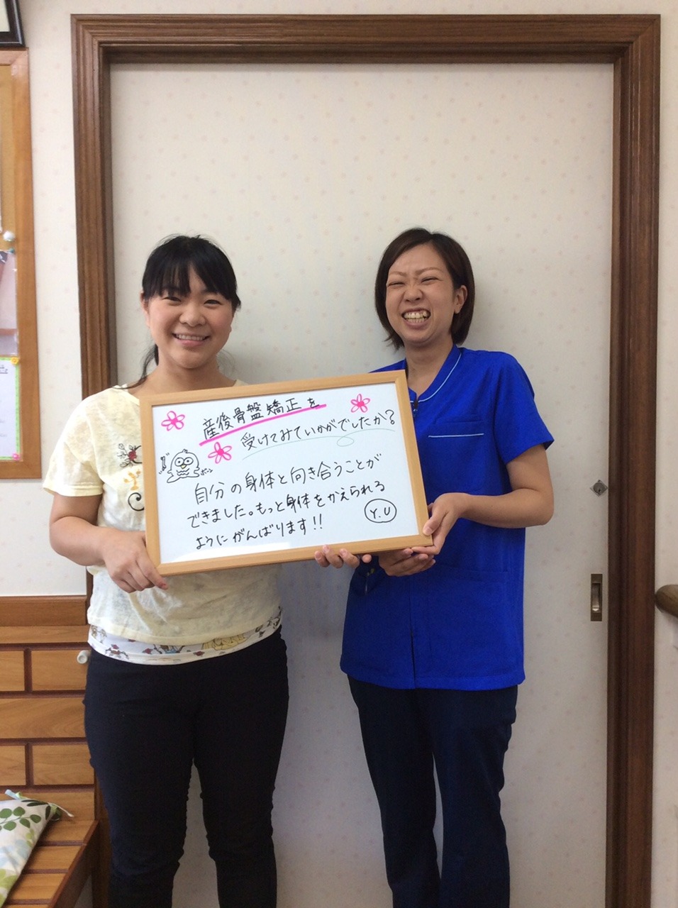 Images 広瀬接骨院