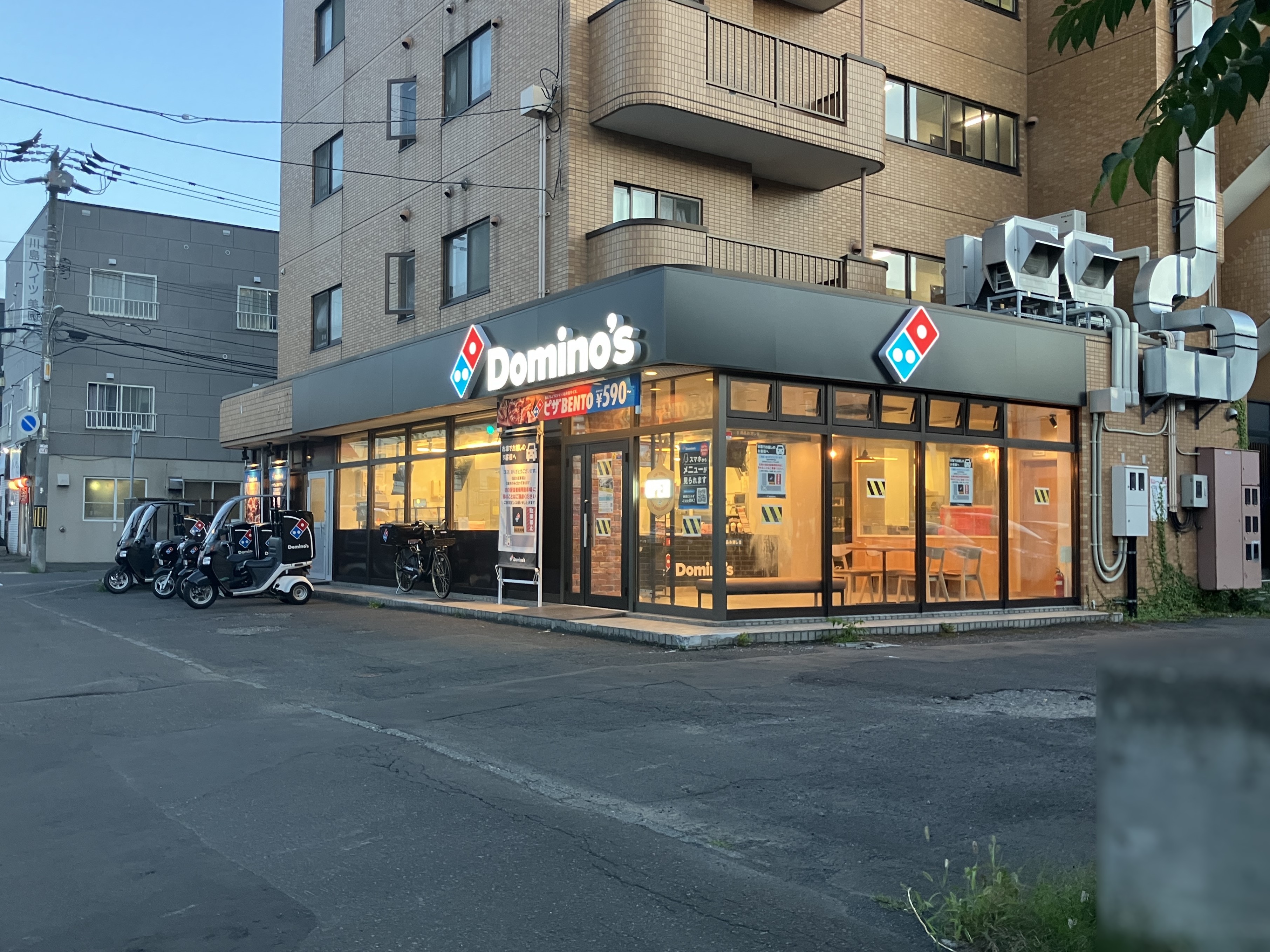 Images ドミノ・ピザ美園3条店