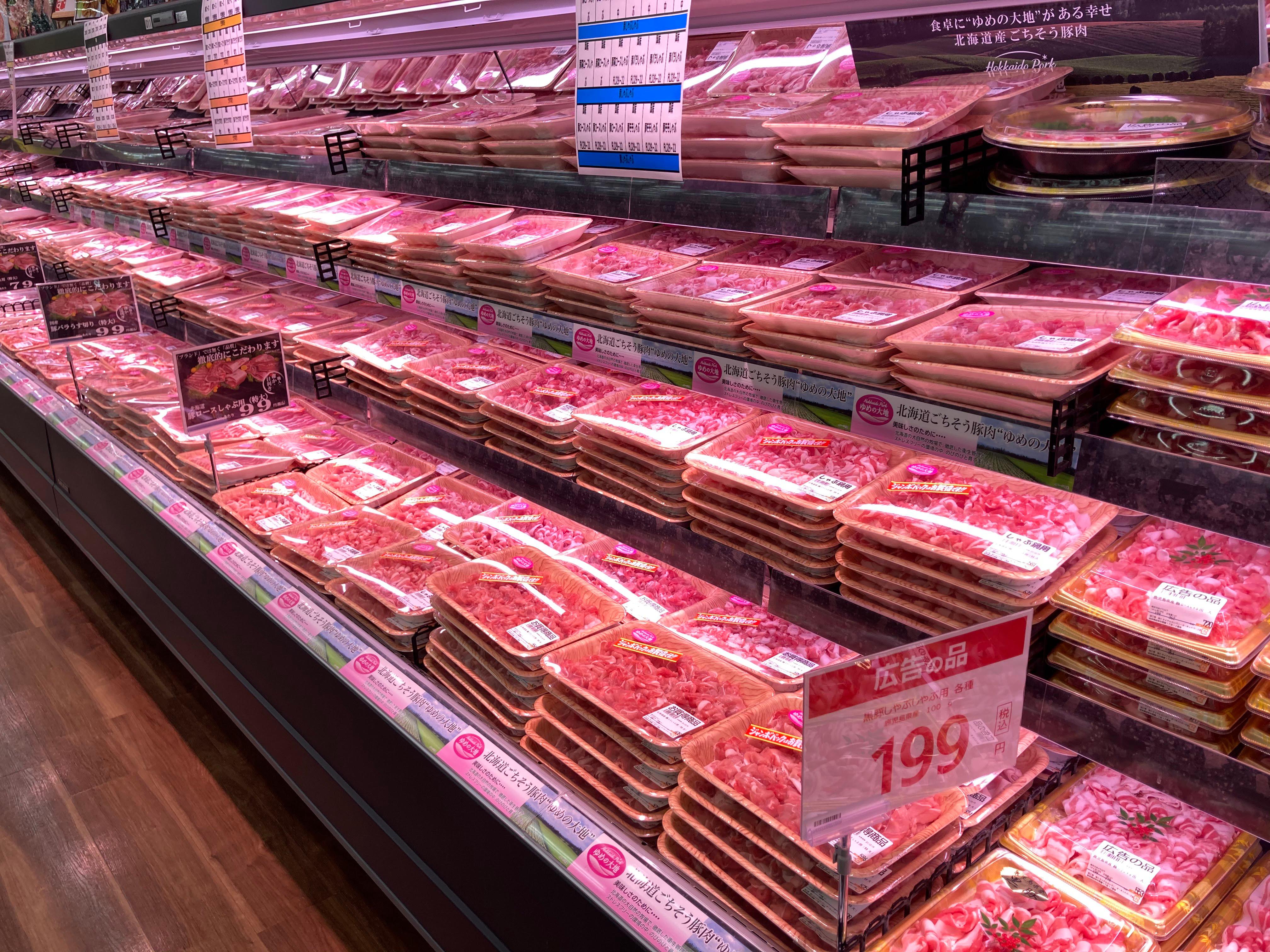Images スーパーセンタートライアルオーキッドパーク店