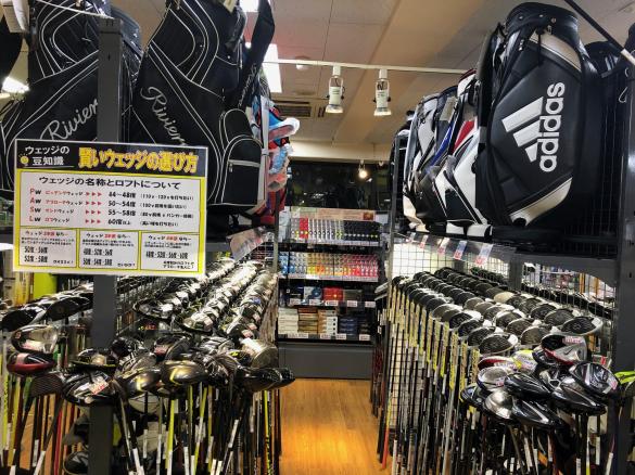 Images ゴルフパートナー 大島店