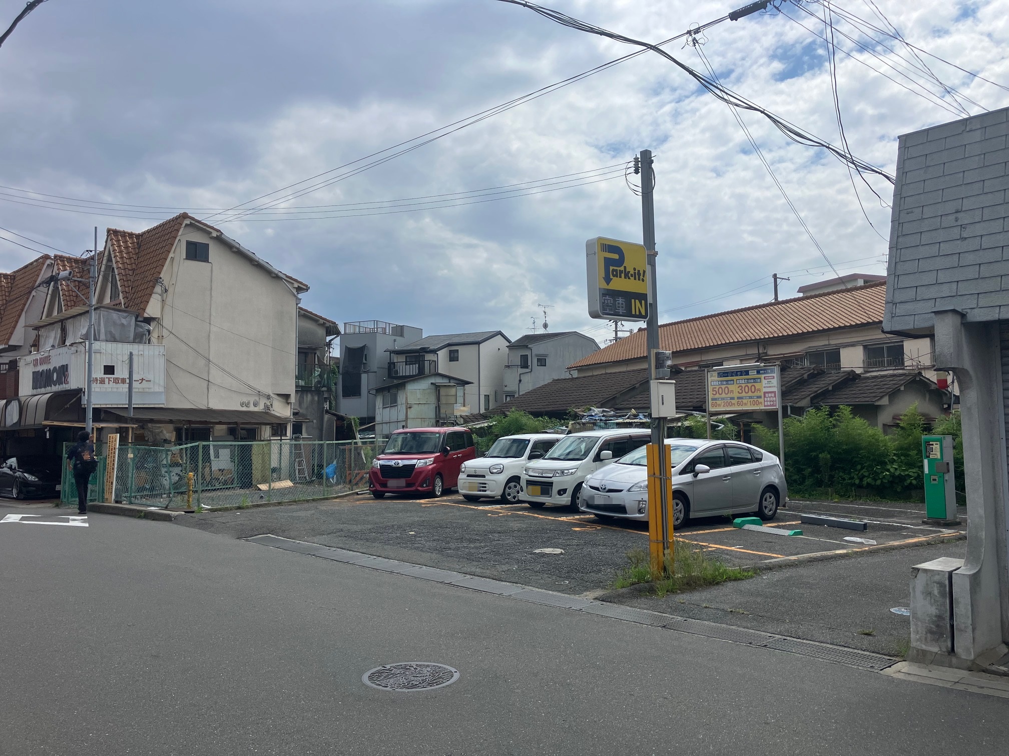 Images パークイット諸福6丁目