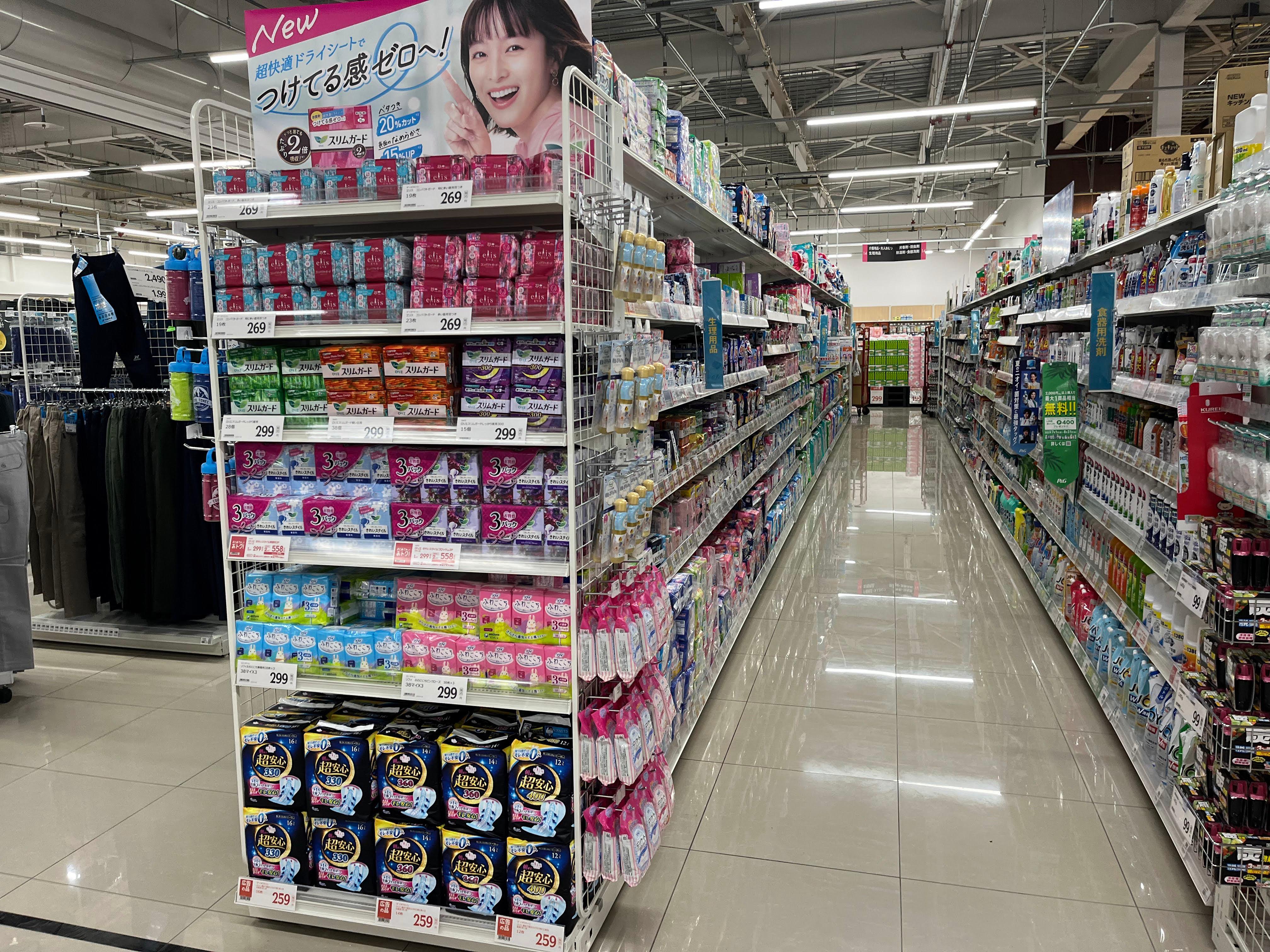 Images スーパーセンタートライアル北見中ノ島店