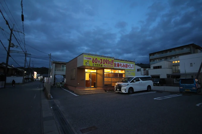 Images りふれる 彦根店