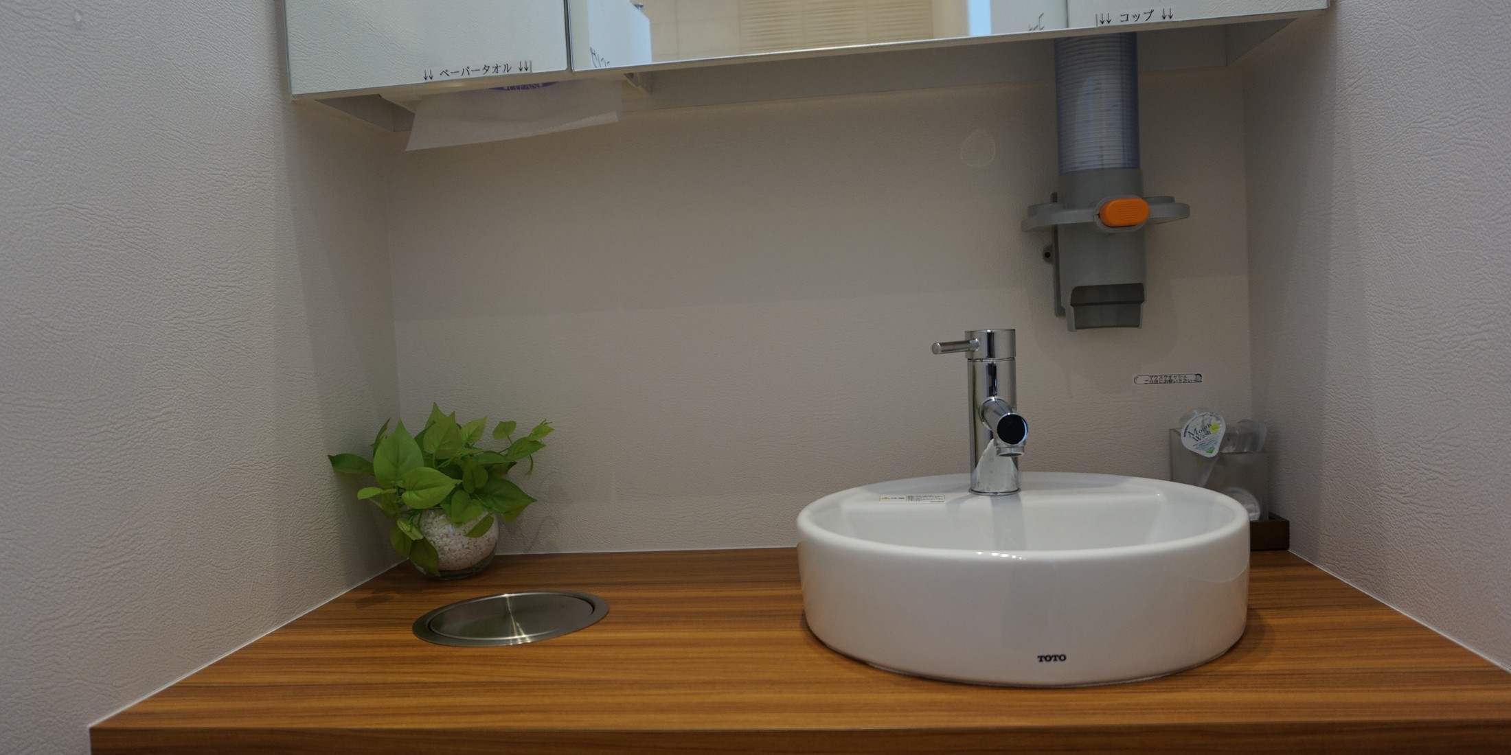 Images 平岡マリオン歯科