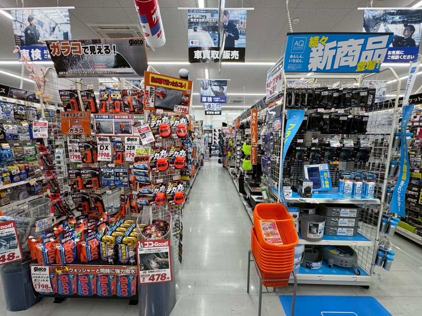 Images オートバックス伊那店