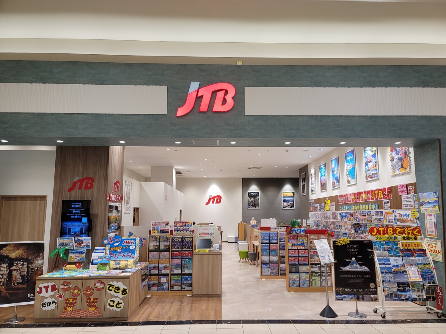 Images JTB イオンモール高岡店