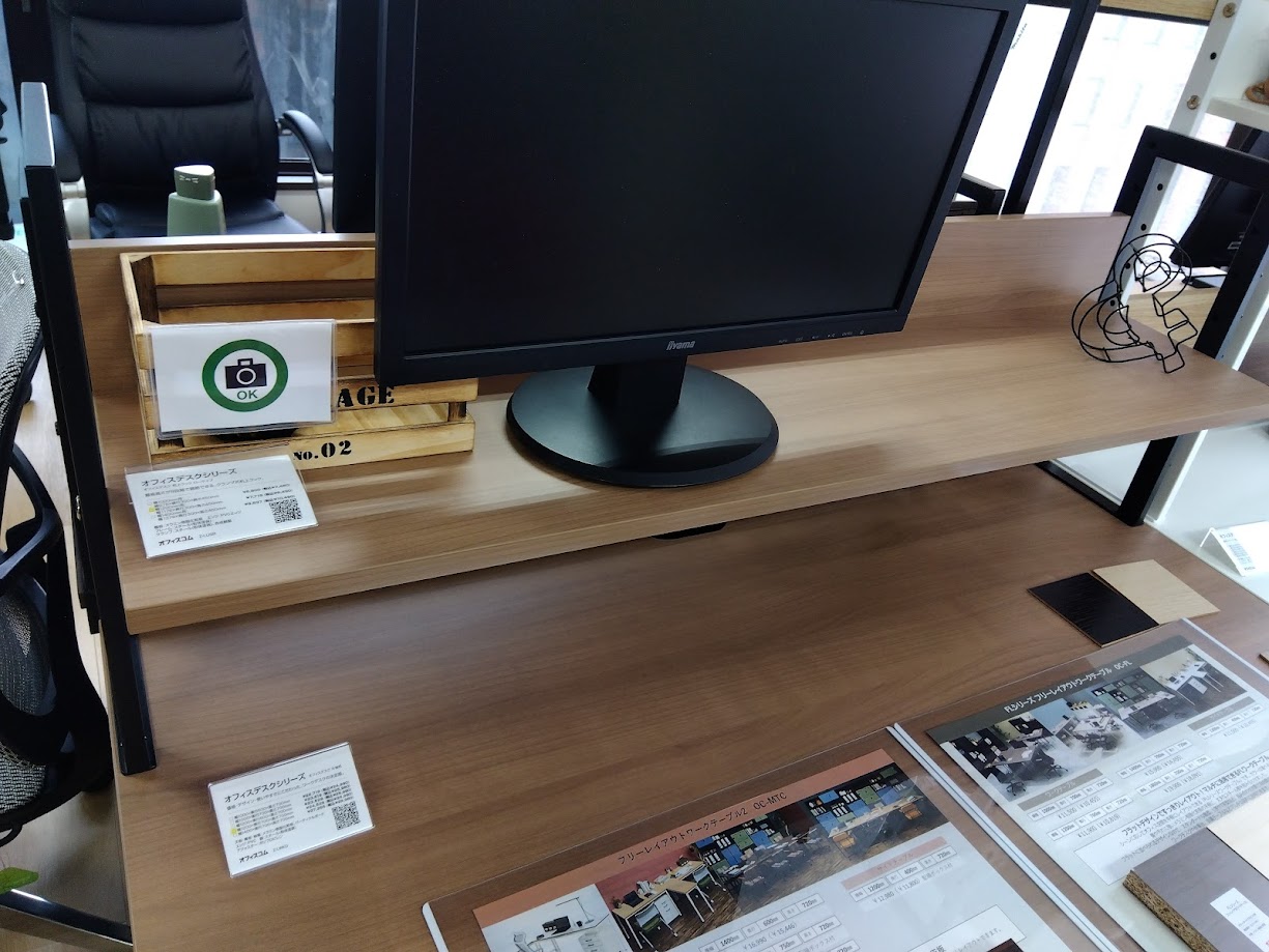 Images オフィスコム札幌支店・札幌ショールーム