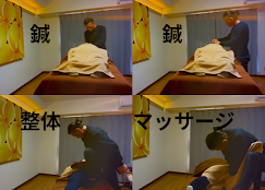 Images 鍼処KAKUREGA