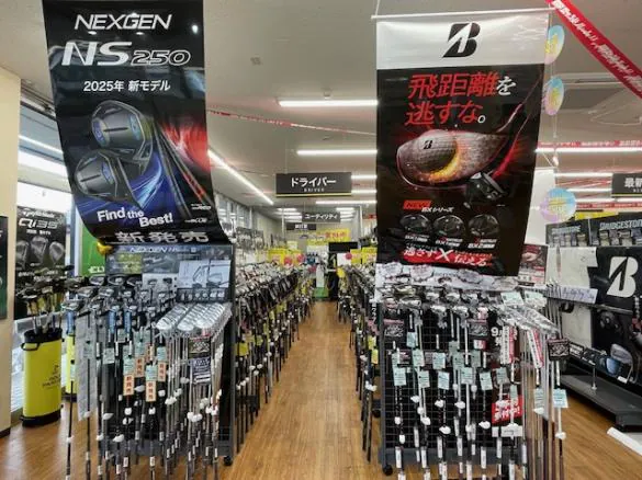Images ゴルフパートナー 安曇野穂高店