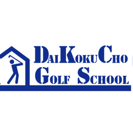 大国町駅前ゴルフスクール Logo