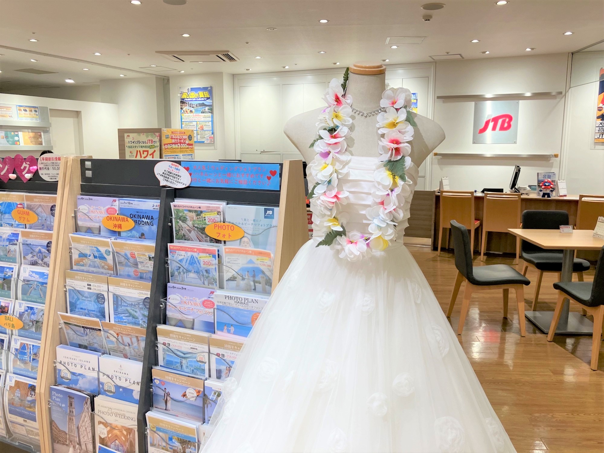 Images JTBウエディングデスク町田東急ツインズ