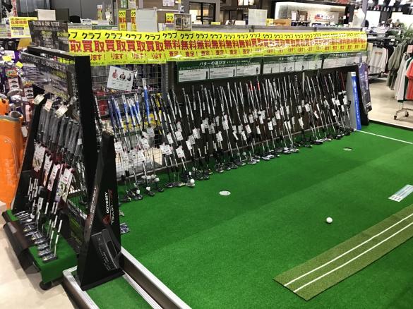 Images ゴルフパートナー 松山問屋町店