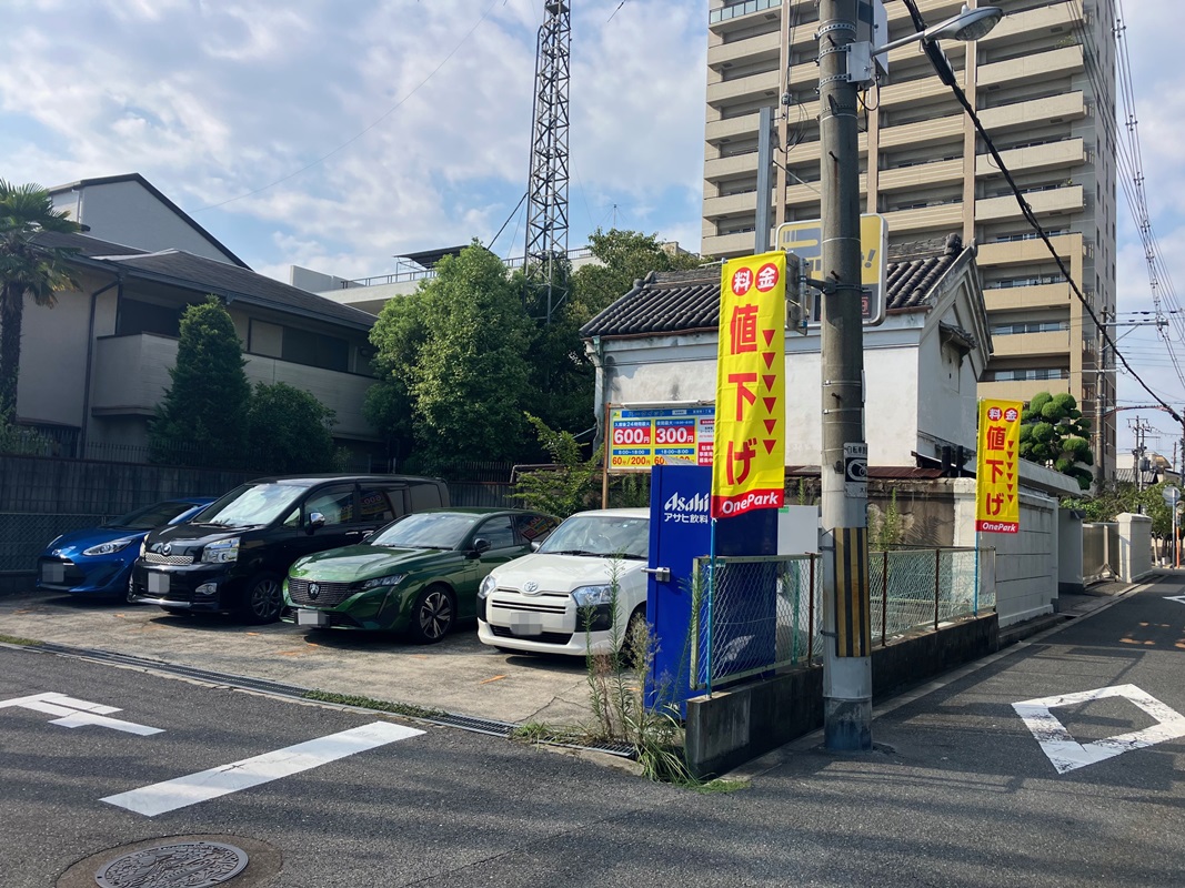 Images パークイット阪南町1丁目