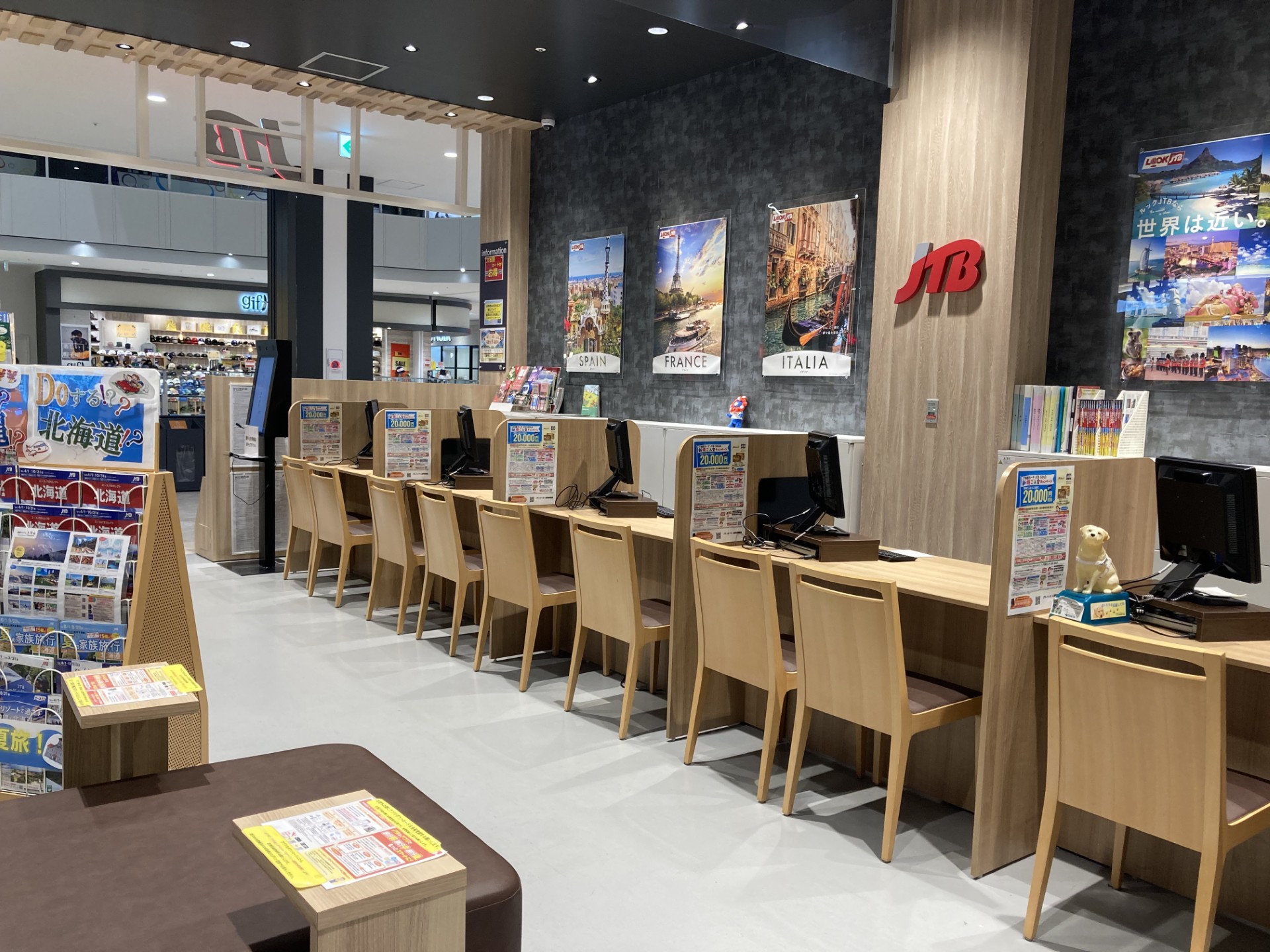 Images JTB イオンモール新利府南館店