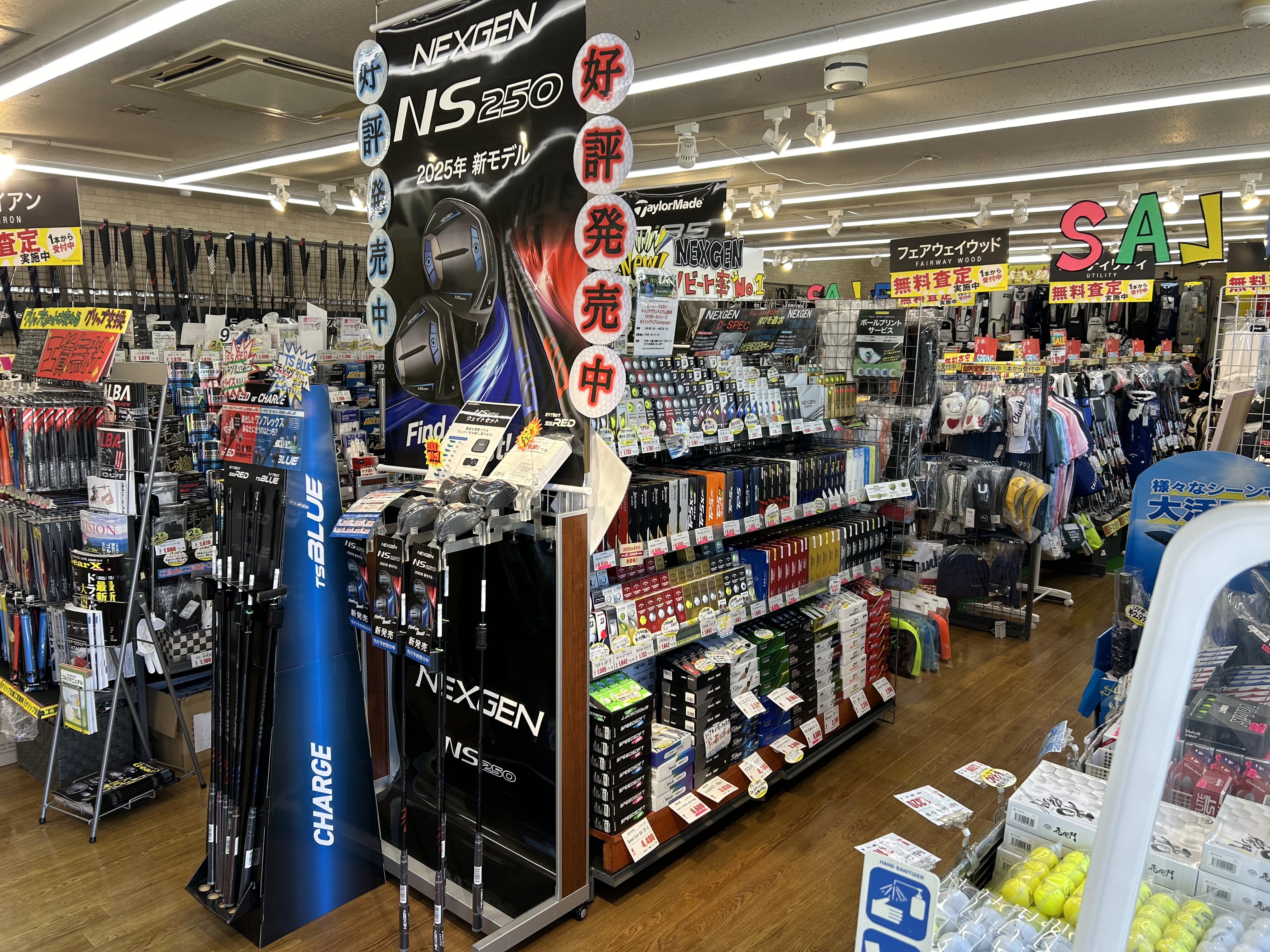 Images ゴルフパートナー 川西久代店