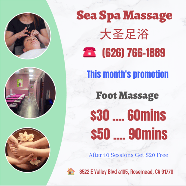 Images Sea Spa 大圣足浴