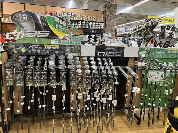 Images ゴルフパートナー 帯広いっきゅう店