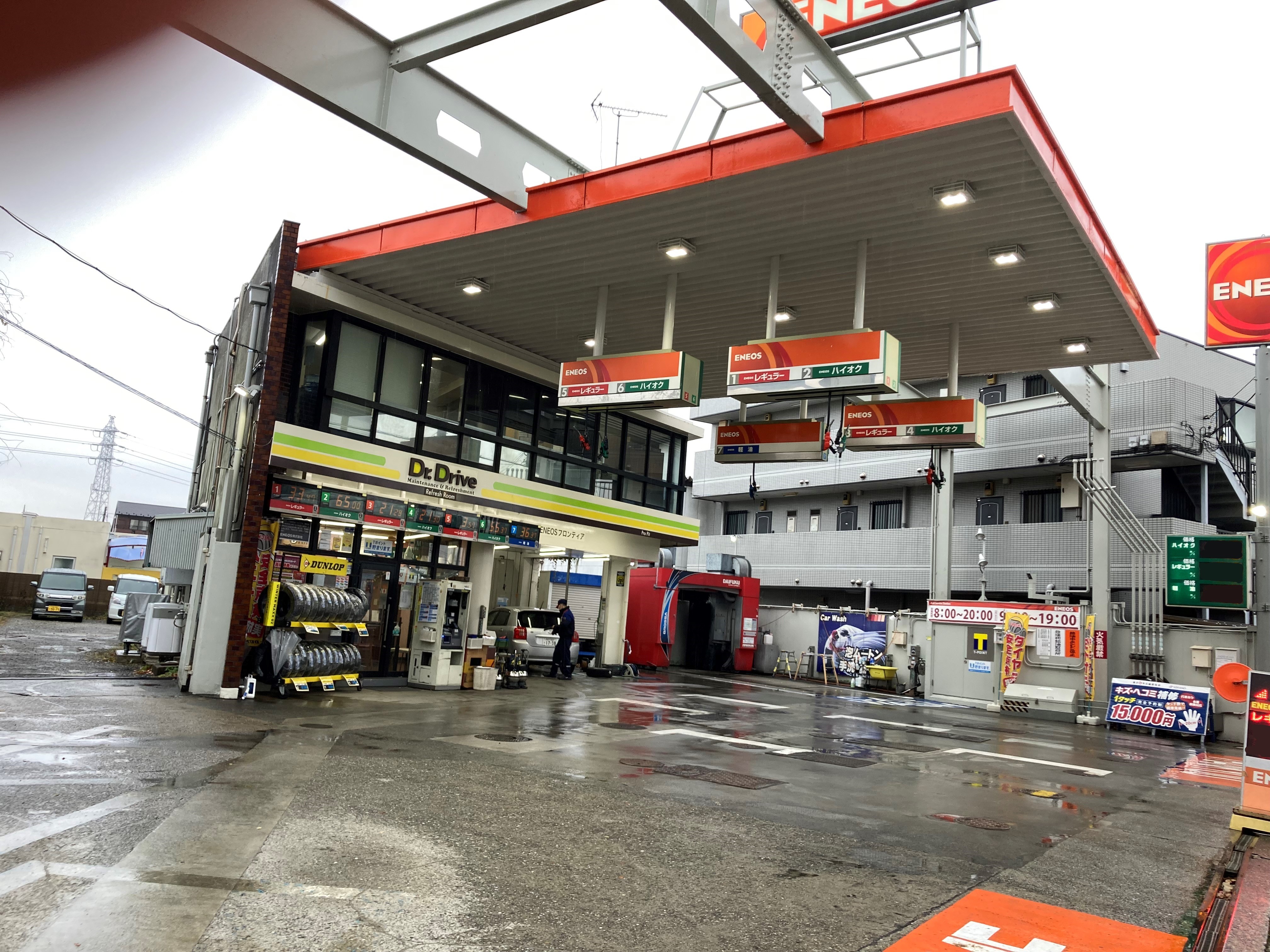 Images ENEOS Dr.Drive大泉西店（ENEOSモビリニア）
