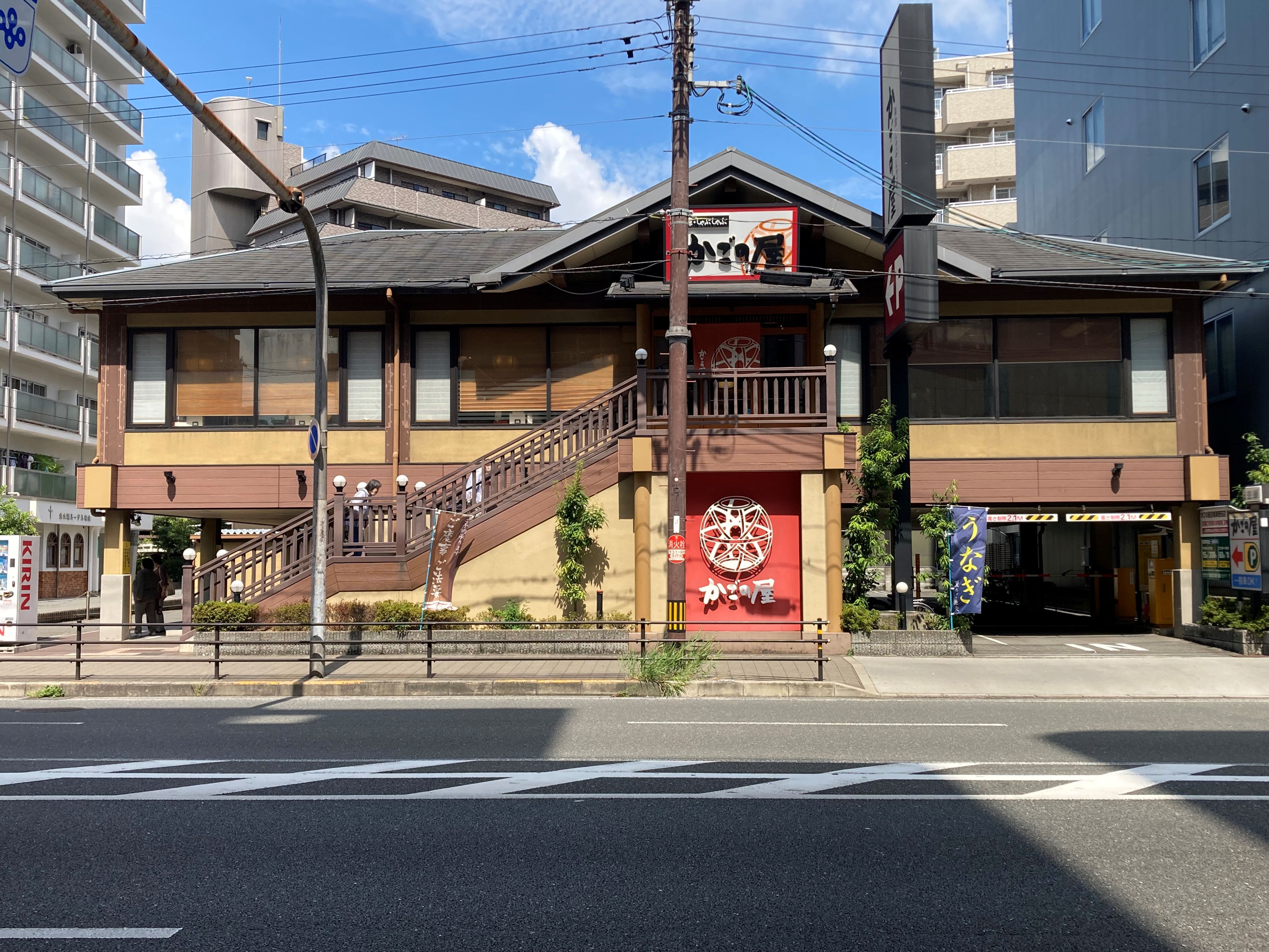 Images かごの屋 京橋東野田店
