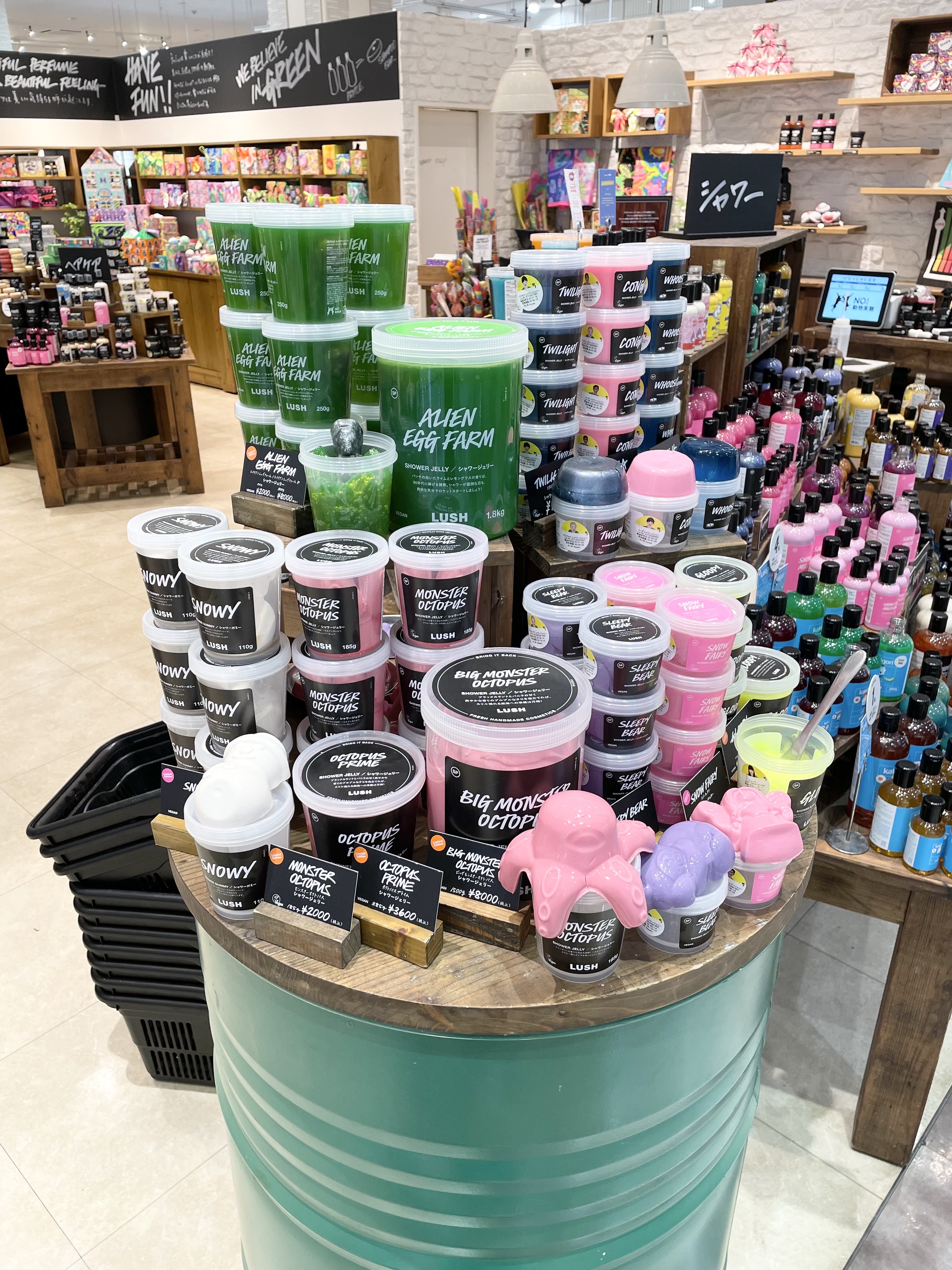 Images LUSH イオンモール宮崎店