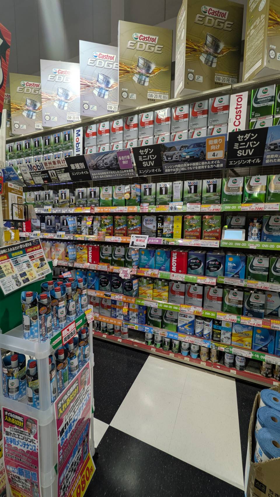 Images スーパーオートバックス 外環四条畷