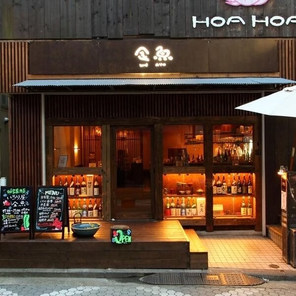 Images AMON INTERNATIONAL株式会社