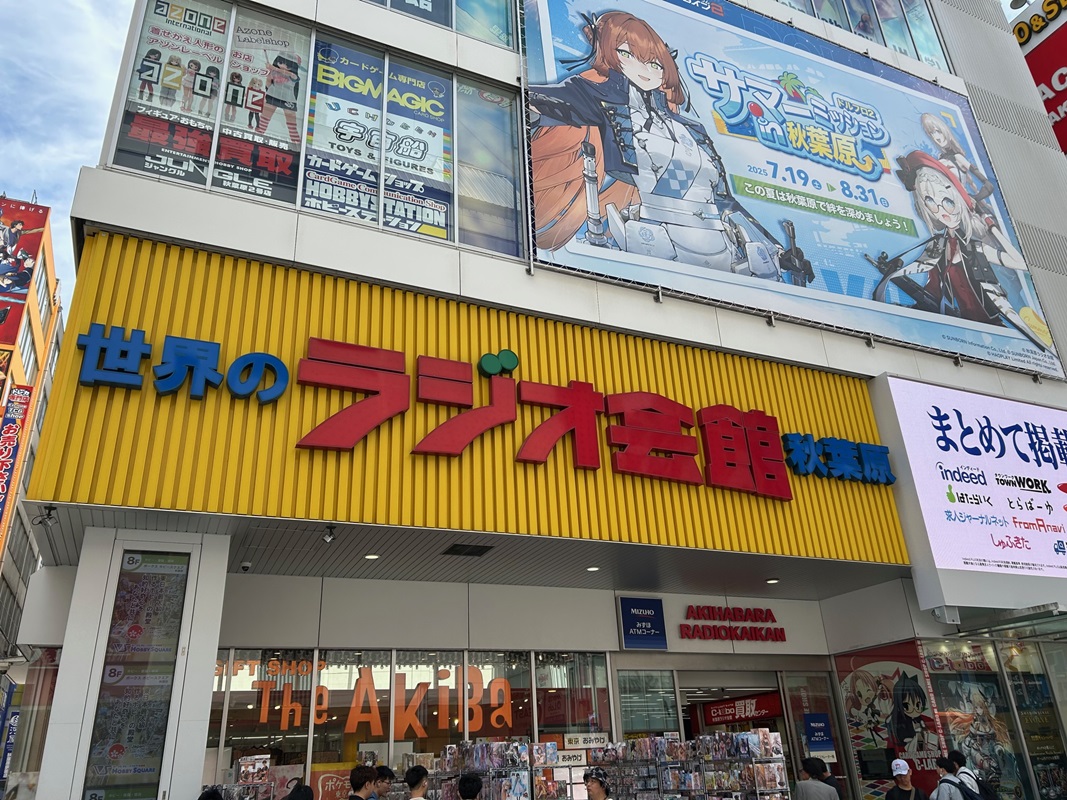 Images ふるいちトレカパークAKIBAラジ館店