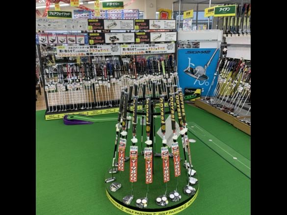 Images ゴルフパートナー 昭島店