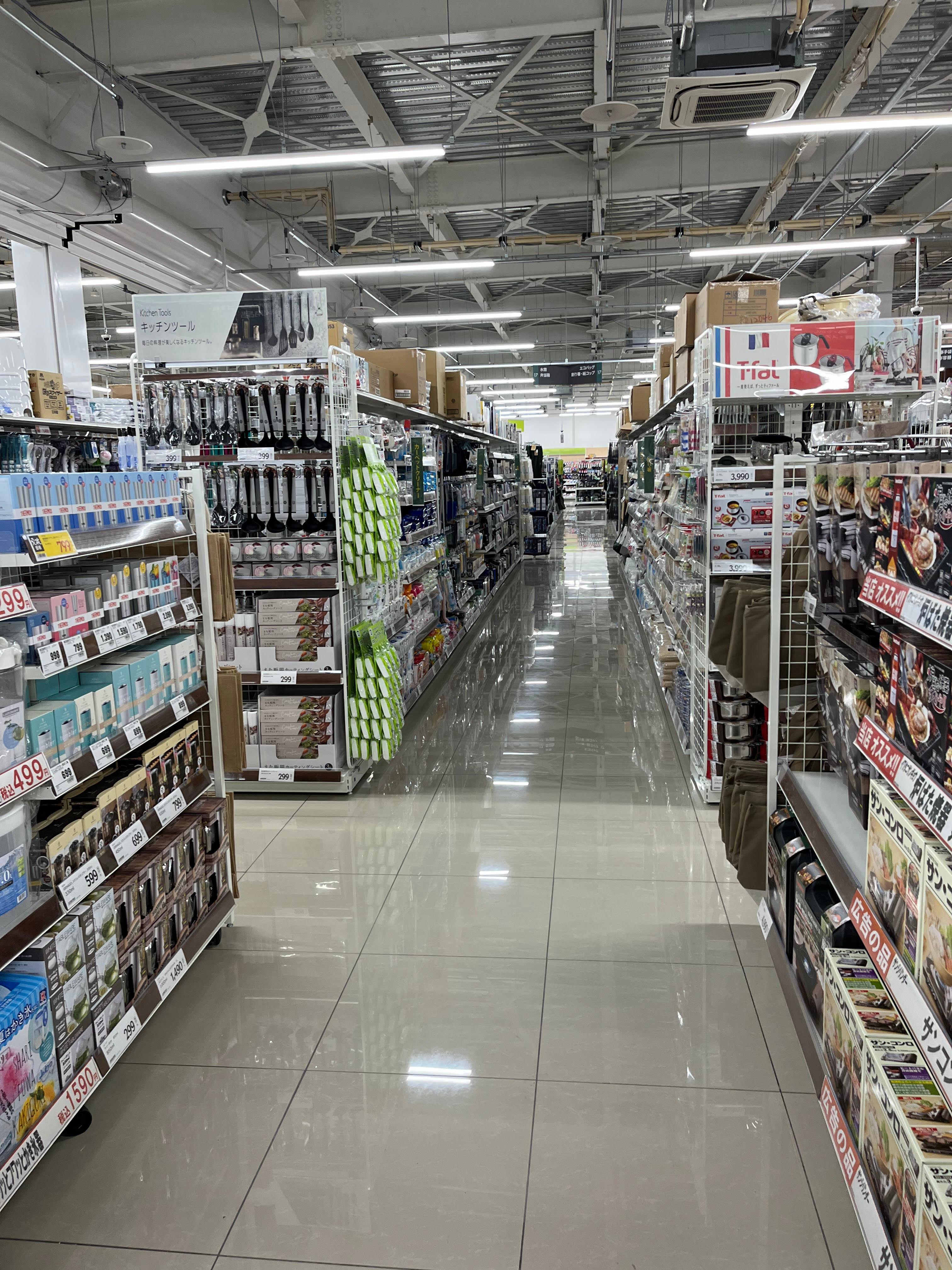 Images スーパーセンタートライアル北見中ノ島店