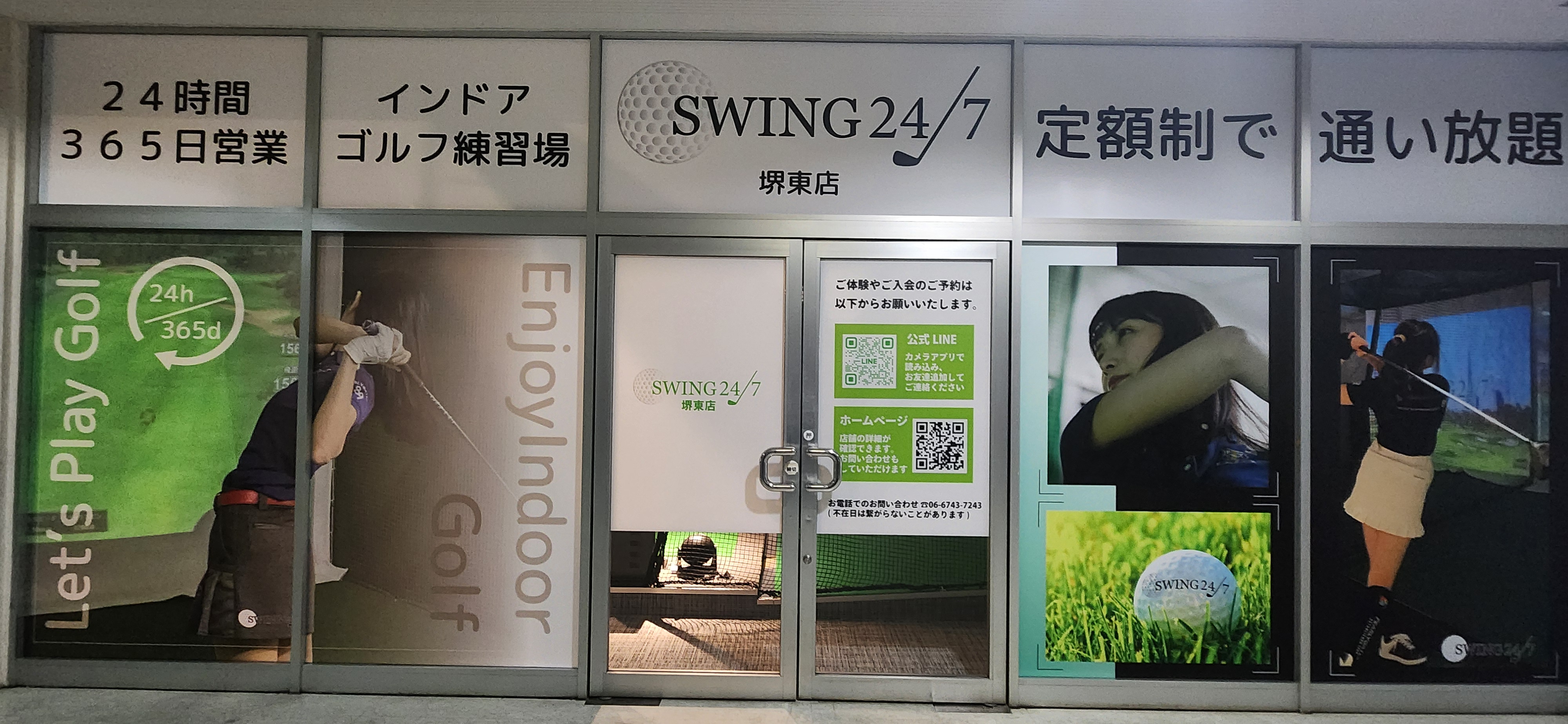 Images インドアゴルフ練習場 SWING24/7堺東店