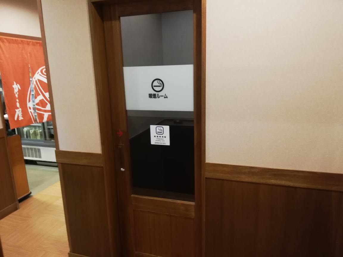 Images かごの屋 阿倍野王子町店