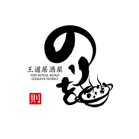 王道居酒屋のりを西本町店 Logo
