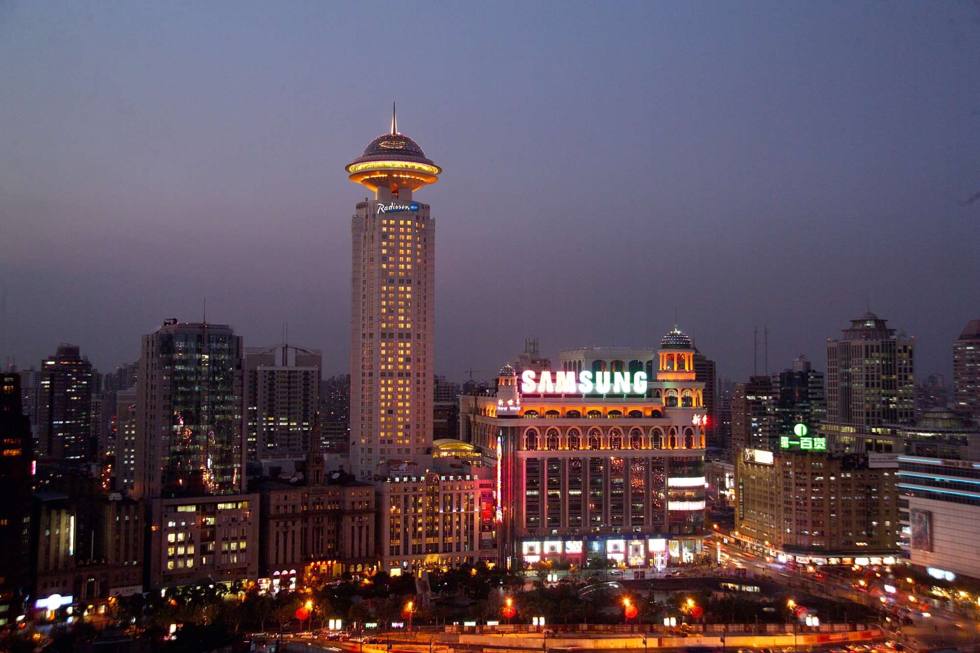 Images Radisson Blu Hotel Shanghai New World