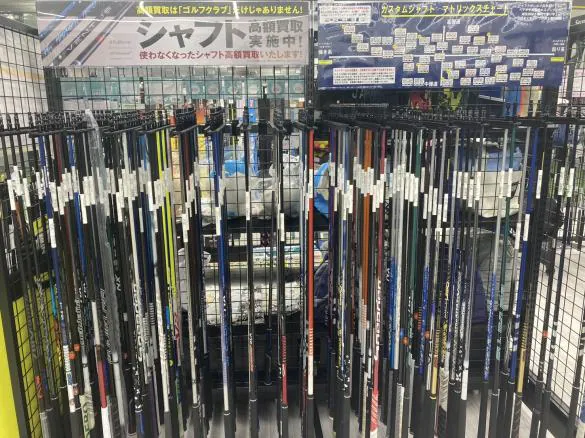 Images ゴルフパートナー 仙台バイパス沖野店