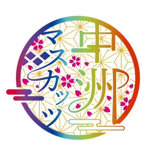 中洲マスカッツ Logo