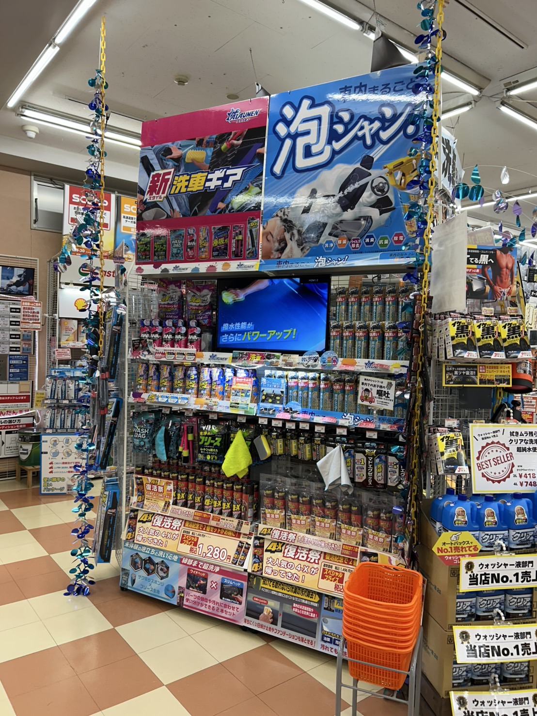 Images オートバックス セブン東大阪