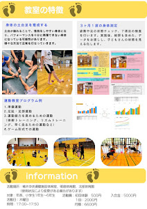 Images 森田整形外科医院