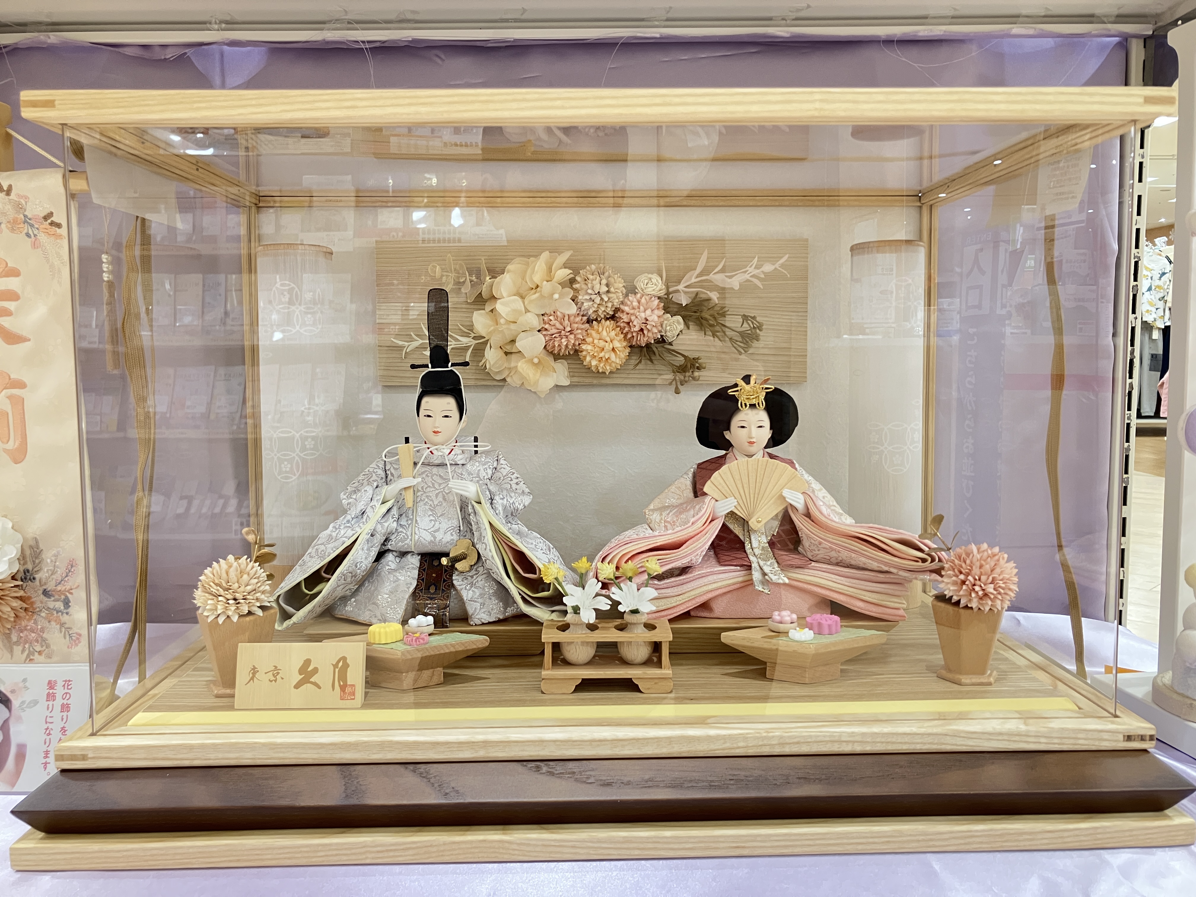 ららぽーと磐田店｜ベビー用品・マタニティ用品のアカチャンホンポ