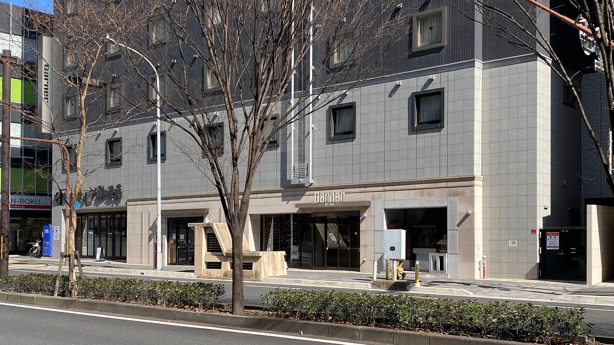 Images Garner Hotel Kyoto Shijo Karasuma by IHG